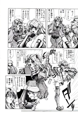 Page 27 of Rakuen no Tenshi Tachi