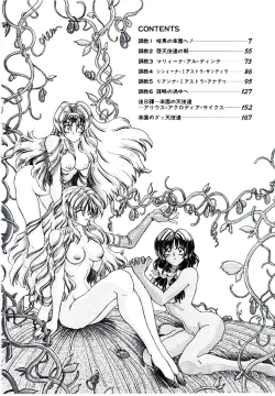 Page 5 of Rakuen no Tenshi Tachi