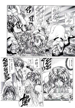 Page 63 of Rakuen no Tenshi Tachi