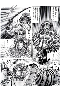 Page 65 of Rakuen no Tenshi Tachi