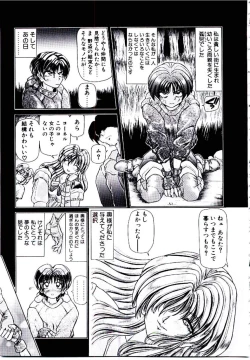 Page 76 of Rakuen no Tenshi Tachi