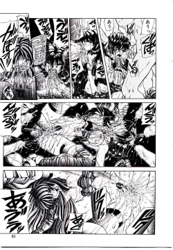 Page 82 of Rakuen no Tenshi Tachi