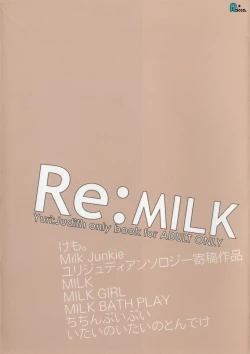 Page 156 of Re:MILK