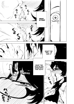 Page 12 of Jukujoshikousei.