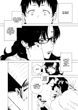 Page 7 of Jukujoshikousei.