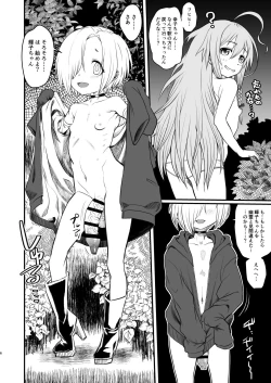 Page 6 of Totsuzen Honoo ga Gotoku