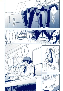 Page 11 of Hizamazuite Ai o Chikae