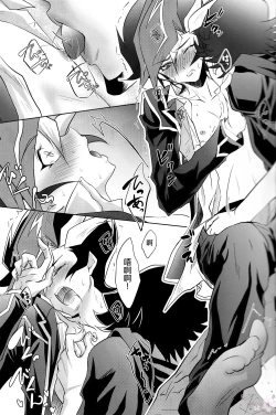 Page 14 of Aphrodisiac