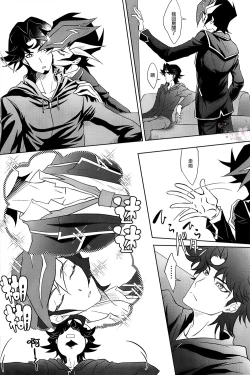 Page 3 of Aphrodisiac