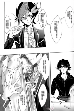 Page 8 of Aphrodisiac