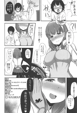 Page 21 of Mayu x Shota