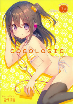Download COCOLOGIC