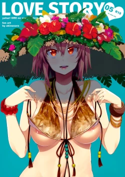 Page 1 of LOVE STORY #05