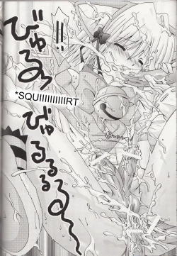 Page 17 of Hayate o Ijimenaide