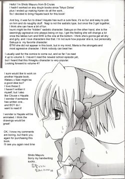 Page 19 of Hayate o Ijimenaide
