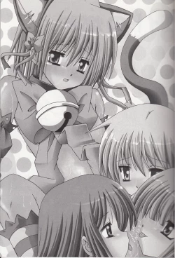 Page 2 of Hayate o Ijimenaide