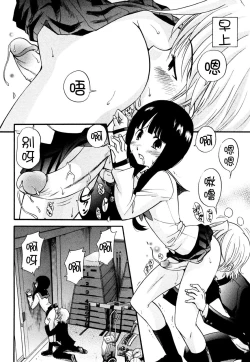 Page 72 of Anal Angel Ch. 0-9