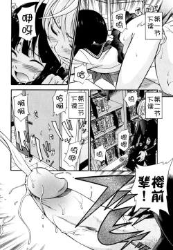 Page 74 of Anal Angel Ch. 0-9