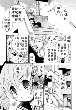 Page 75 of Anal Angel Ch. 0-9