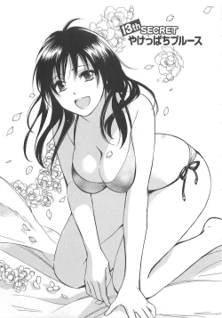 Page 101 of Koi o Suru no Ga Shigoto Desu. - Falling In Love Is Work. 2