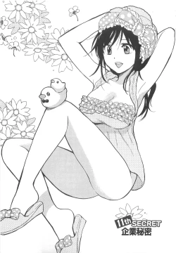 Page 53 of Koi o Suru no Ga Shigoto Desu. - Falling In Love Is Work. 2