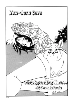 Page 39 of (C57) [GOLD RUSH (Suzuki Address)] ~wall~ (Excel Saga, Love Hina)  [English] [EHCOVE]