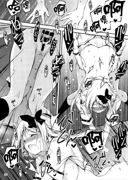 Page 24 of KOI+KAN 8