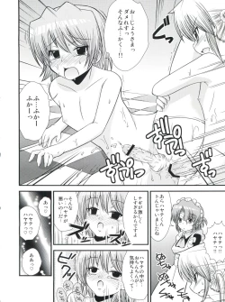 Page 19 of Hayate 18-kin Shoubu!