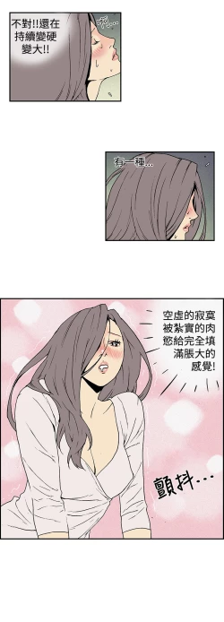 Page 100 of Moonlight 月红夜花1-14