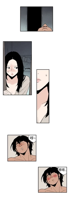 Page 114 of Moonlight 月红夜花1-14