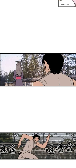 Page 128 of Moonlight 月红夜花1-14