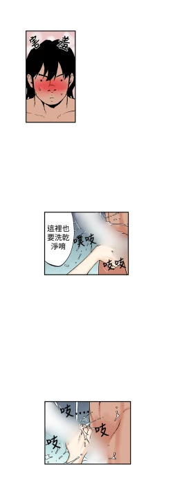 Page 134 of Moonlight 月红夜花1-14