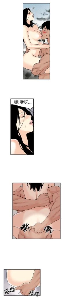 Page 141 of Moonlight 月红夜花1-14