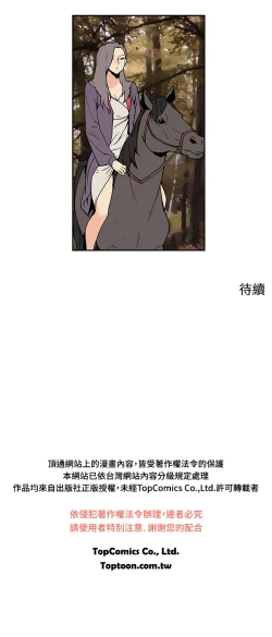 Page 147 of Moonlight 月红夜花1-14