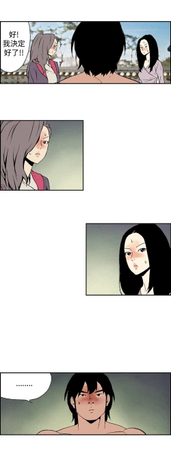 Page 173 of Moonlight 月红夜花1-14