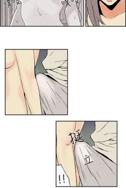 Page 33 of Moonlight 月红夜花1-14