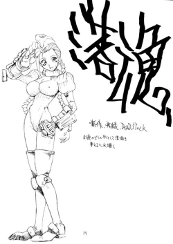 Page 30 of THIS VELVET GLOVE