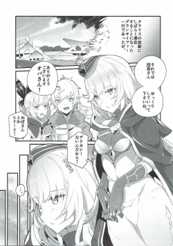 Page 2 of Clarisse Mama no Honto no Kimochi