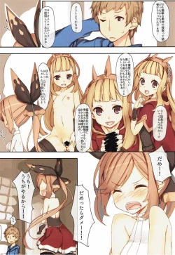 Page 5 of Reaping the Rewards