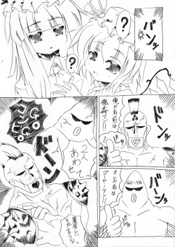 Page 3 of Flat Earth Society