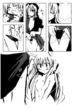 Page 12 of Doku Manjuu