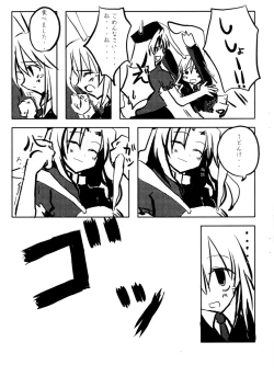 Page 6 of Doku Manjuu