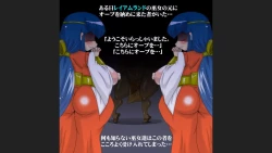 Page 31 of Marachin Quest