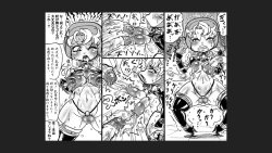 Page 40 of Marachin Quest