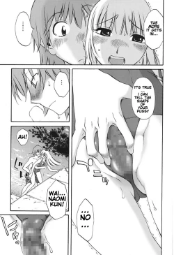 Page 51 of Chiisana Mama to H na Jijou Ch. 1-4