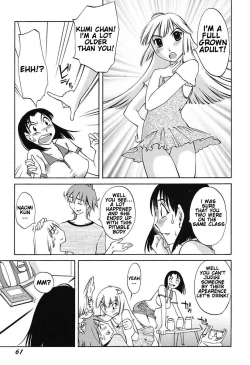 Page 63 of Chiisana Mama to H na Jijou Ch. 1-4