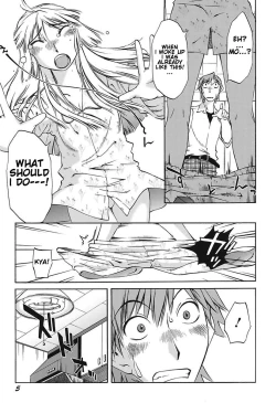 Page 7 of Chiisana Mama to H na Jijou Ch. 1-4