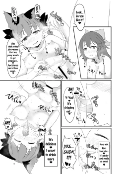 Page 14 of Muremure Cat Smell