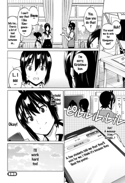 Page 64 of Netorare Kataomoi Ch. 1-5, 7