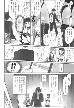 Page 15 of Voyeuristic Disorder